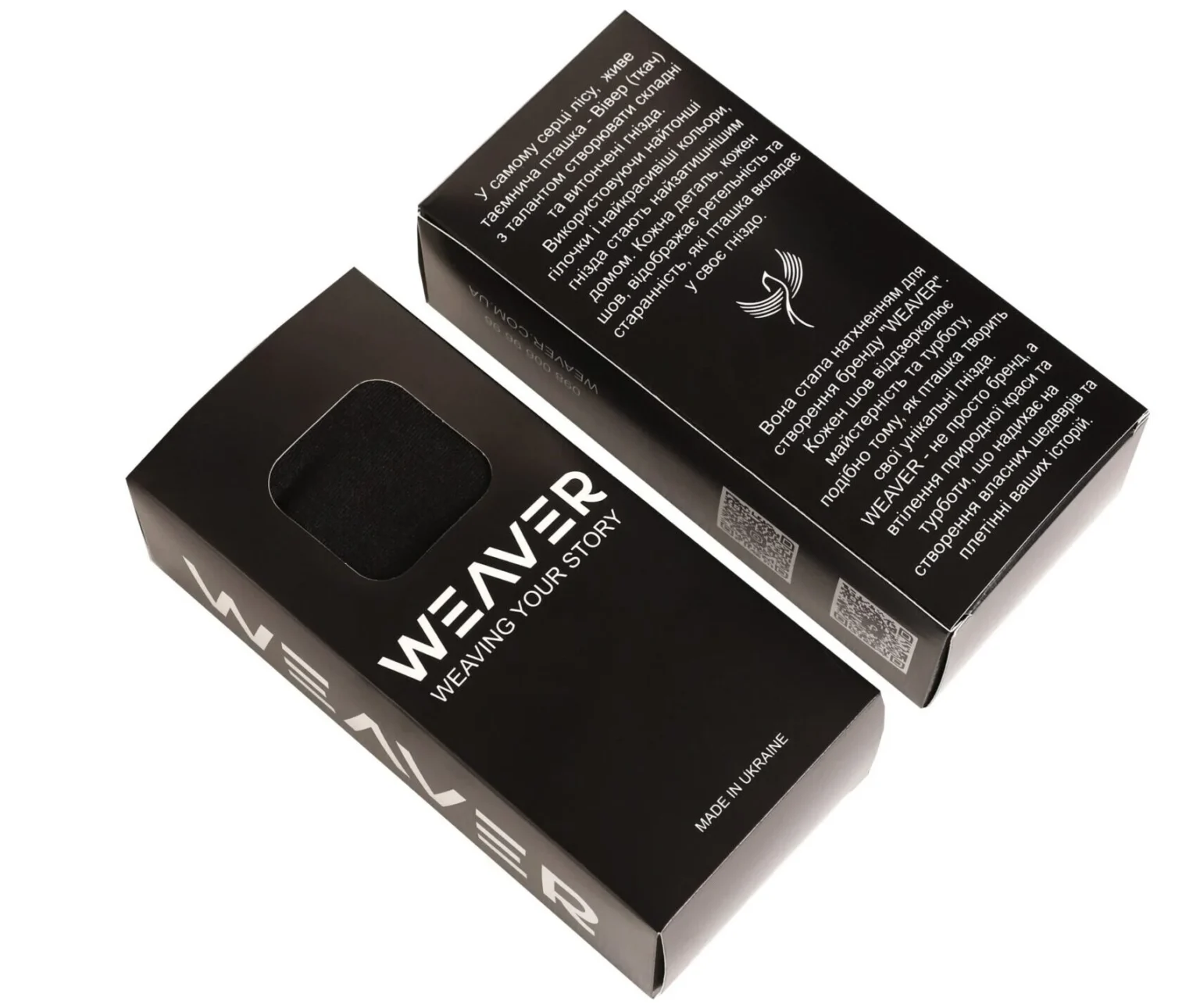Чоловіча білизна weaver black