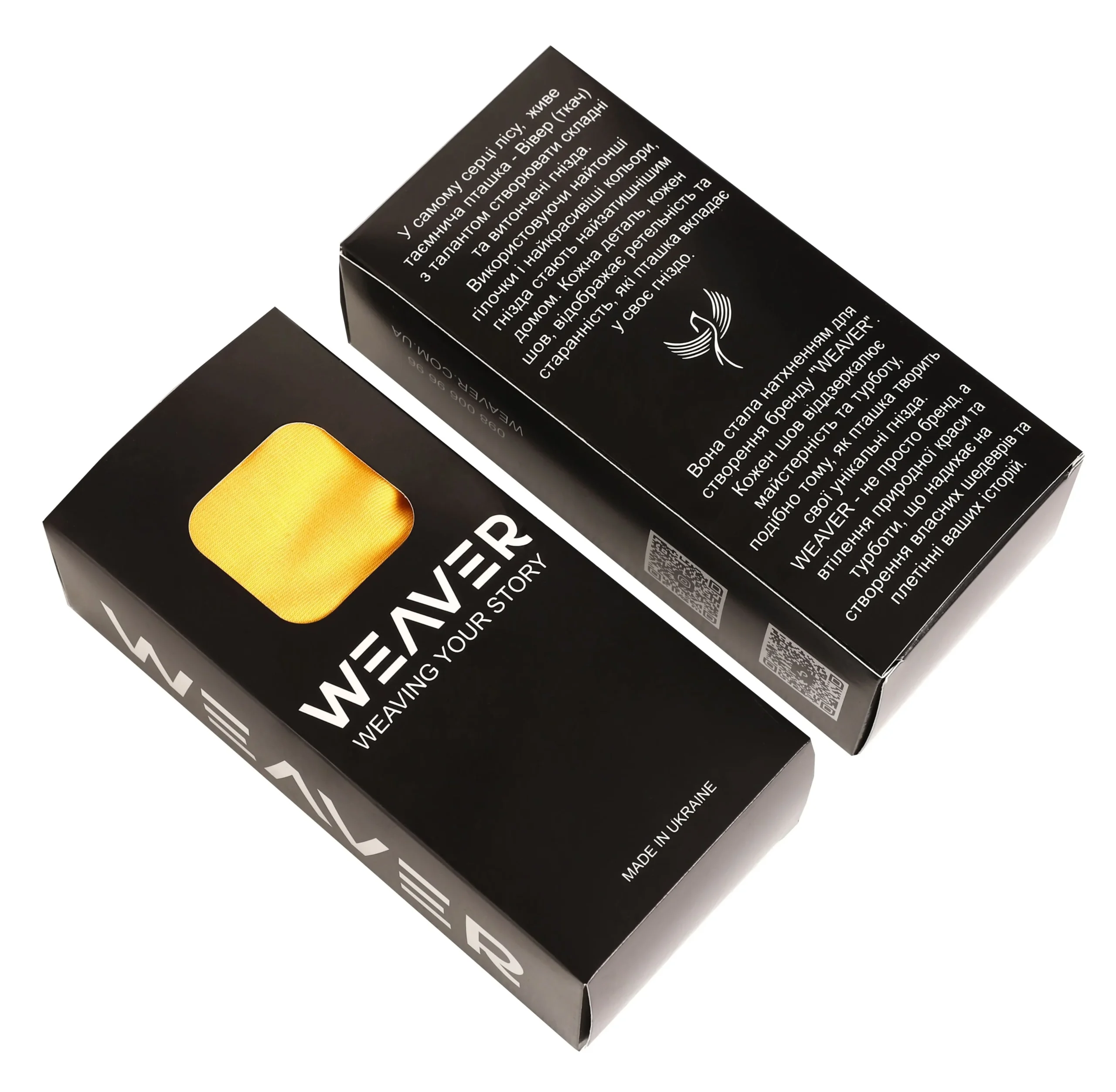 Чоловіча білизна weaver Yellow